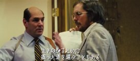 American Hustle (アメリカン・ハッスル) : International Trailer (Japanese Version)