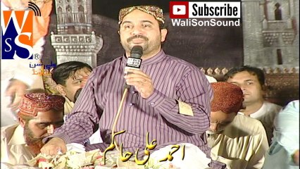 06 Rubaiyat by Ahmad Ali Hakim