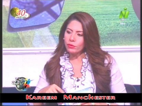 الاعلاميه سها ابراهيم مع اسماعيل حفني المدير الفنى لنادى الاسماعيلي السابق فى صباح الرياضه