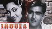 Jhoola | Hindi Full Film | Sunil Dutt, Pran, Vyjayanthimala