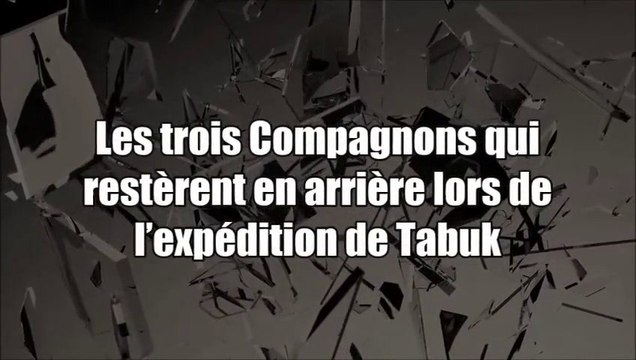 L'histoire qui faisait pleurer l'Imam Ahmad [Shaykh 'Abder-Razzâq al-'Abbâd]