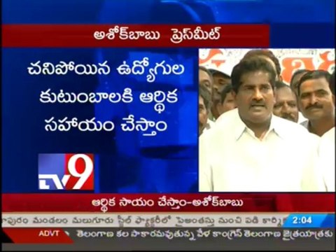 A.P NGOs Ashok Babu demands clarity on Article 371D