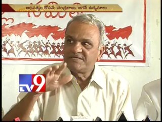 Descargar video: CPI Narayana slams CPM Raghavulu for planning tie up with Jagan