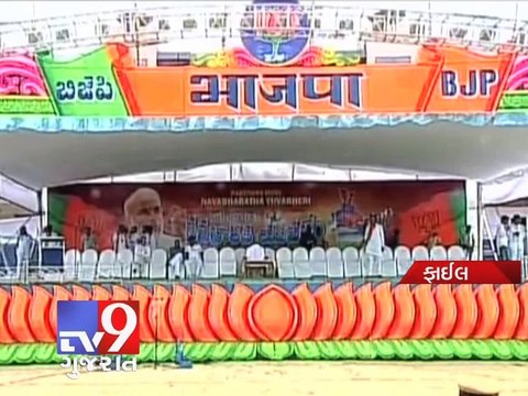 Uttar Pradesh BJP gears up for Modi's Kanpur rally on 19th october - Tv9 Gujarat
