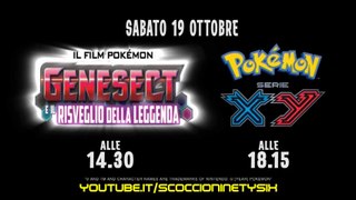 Spot - Promo K2 - Il film Pokémon, Genesect e il risveglio della leggenda - Pokémon Serie X e Y [HD]