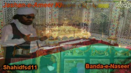 او گے بالم او گے-کلام حضرت امیر خسرو رح-قوال رشید فریدی