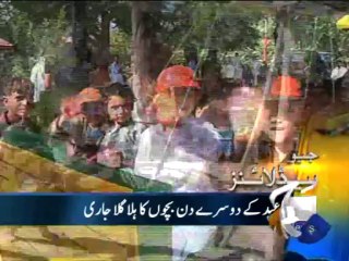 Geo Headlines-17 Oct 2013-1900