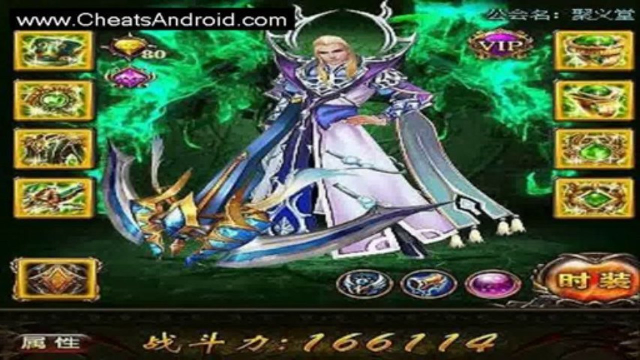 Wartune Hack Download No Survey | Cheats BASIS