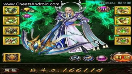 Wartune Hack Cheats Tool & Hack Cheat Engine Tool Free