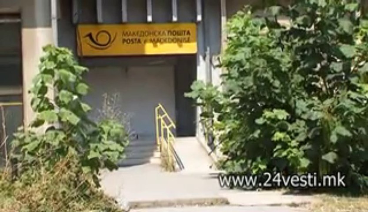 SUDENJE POSTA