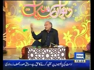 Deewan e Siyasat -  17th October 2013 Eid Special Show