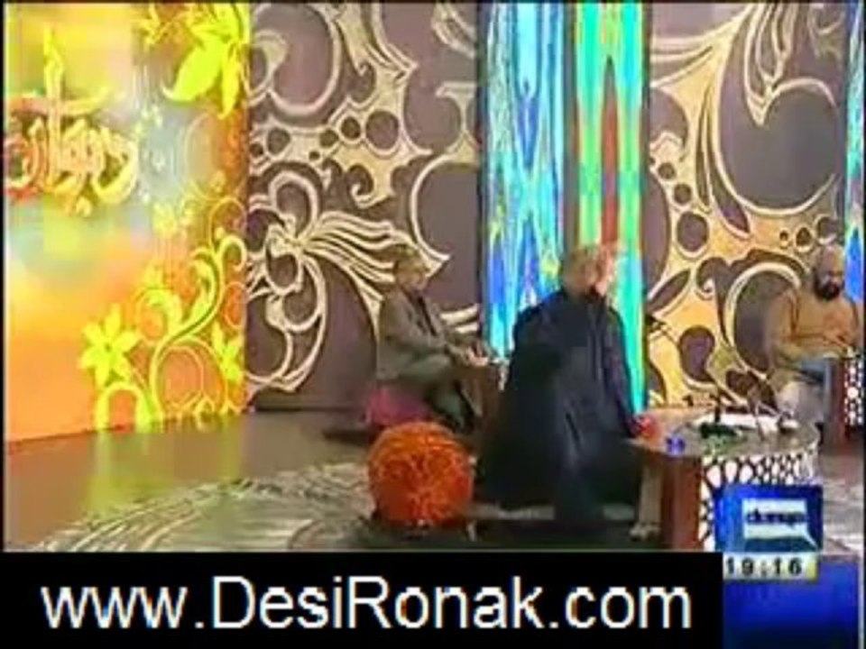 deewan e siyasat 17