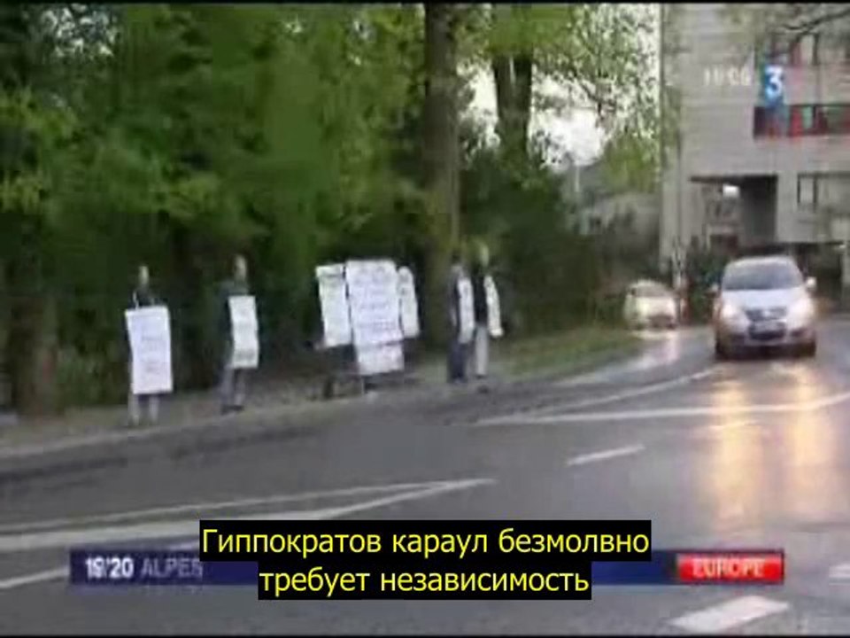 IndependentWHO - FR3 - Русский -  22 04 2011