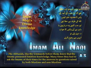 Imam Ali Naqi (as) Documentary