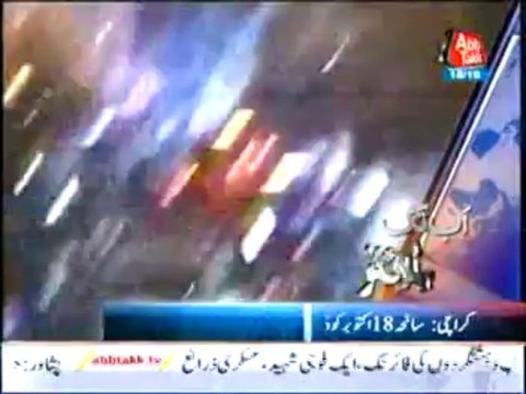 AbbTakk Headlines - 0200 AM - 18 October 2013