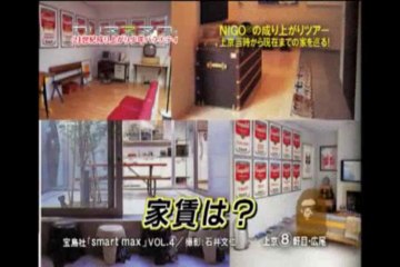 8TV 25CH Vol. 1 (2 of 2)