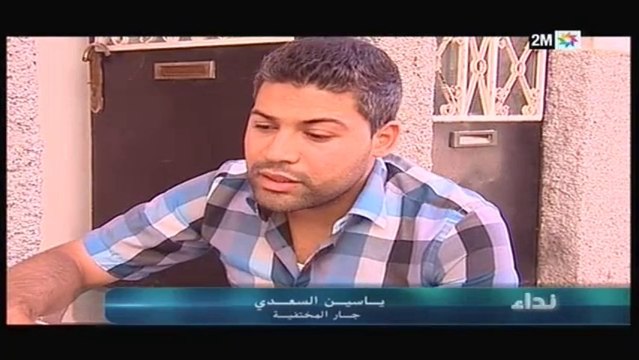 نداء : الخميس 17 أكتوبر