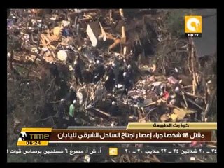 مقتل 18 شخصا جراء إعصار اجتاح الساحل الشرقي لليابان