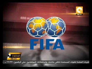 مصر تتراجع في تصنيف الفيفا مركزا ليصبح ترتيبها الثامن إفريقيا