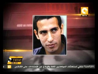 أبو تريكة يقول إنه سيعتزل كرة القدم في نهاية العام