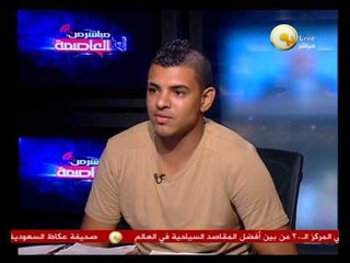 مبادرة إمسك متحرش لمواجهة ظاهرة التحرش - حاتم شعبان