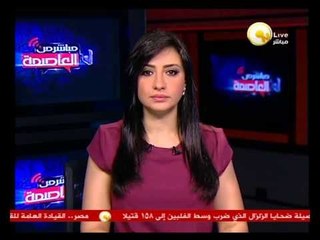 أحوال البعثة المصرية في مكة المكرمة .. اللواء مصطفى بدير