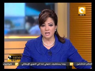 نائب رئيس الوزراء السوري: عقد مؤتمر جنيف 2 في 23 و24 نوفمبر
