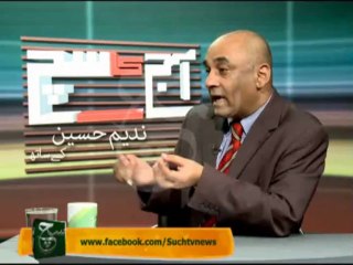 Aaj Ka Such with Nadeem Hussain 17-10-2013 On Such TV