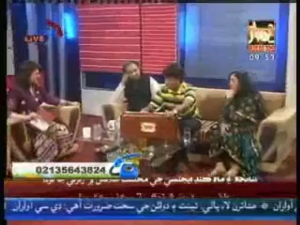 RANG DAAY