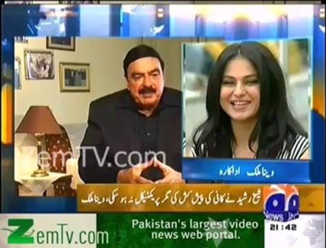 Sheikh Rasheed And Veena Malik