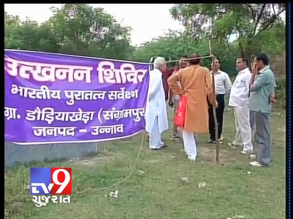 UP Sadhu dreams of buried gold, government starts digging - Tv9 Gujarat