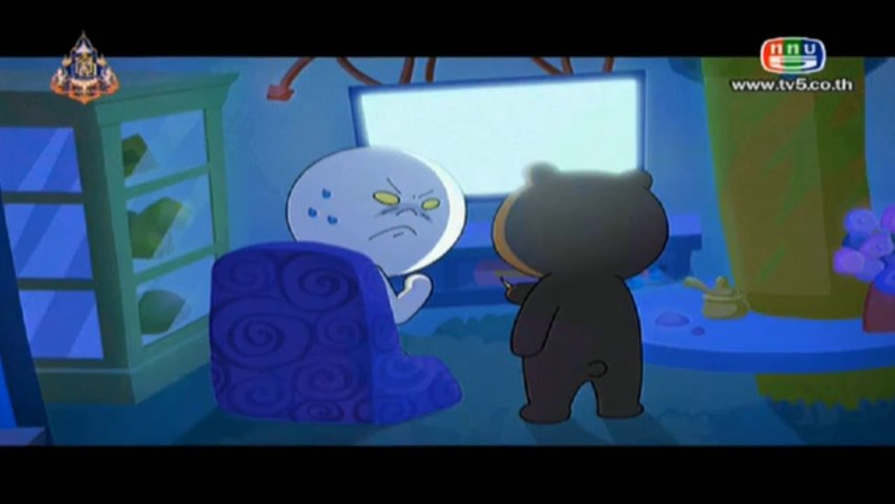 ไลน์ทาวน์ - 17/10/13