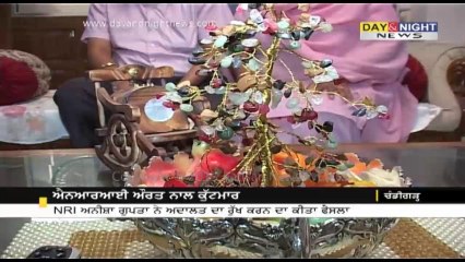 NRI woman abused and thrashed publically | Anisha Gupta | Latest News