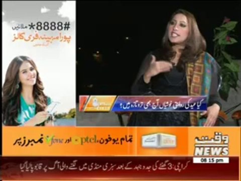 8Pm With Fareeha Idrees 16 October 2013