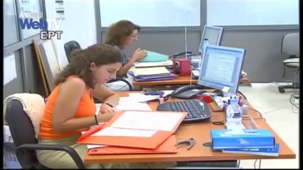 Αλλαγές στις άδειες των Δημοσίων Υπαλλήλων.