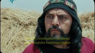 ▶ Mukhtar Nama Episode 1 Urdu -mission e hussain..