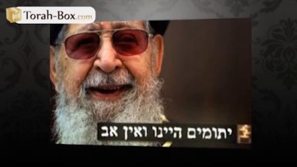 Diaporama photos sur Rav Ovadia Yossef