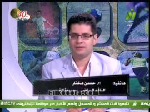 آخر أخبار الرياضة مع الإعلاميين طارق رضوان ومحمد مرسي في صباح الرياضة 18 أكتوبر 2013 - 1