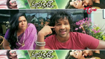 Maa Review Maa Istam | Doosukeltha Movie Review