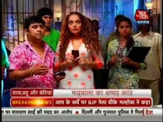 18th Oct MB SBB