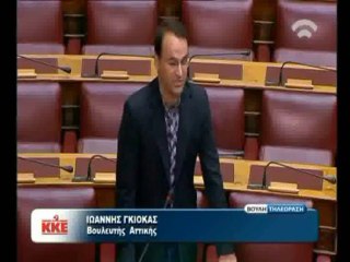 Βουλή για καταδίκη μαθητών ΕΠΑΛ