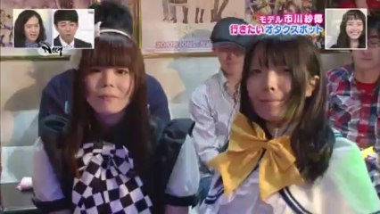 NexT 「モデル 市川紗椰」