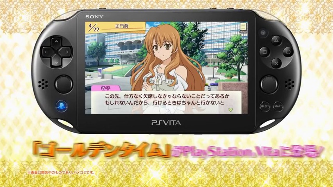 Golden Time Vivid Memories - Spot TV
