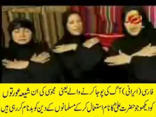 shia women dance in iran(persia)majusi kafir