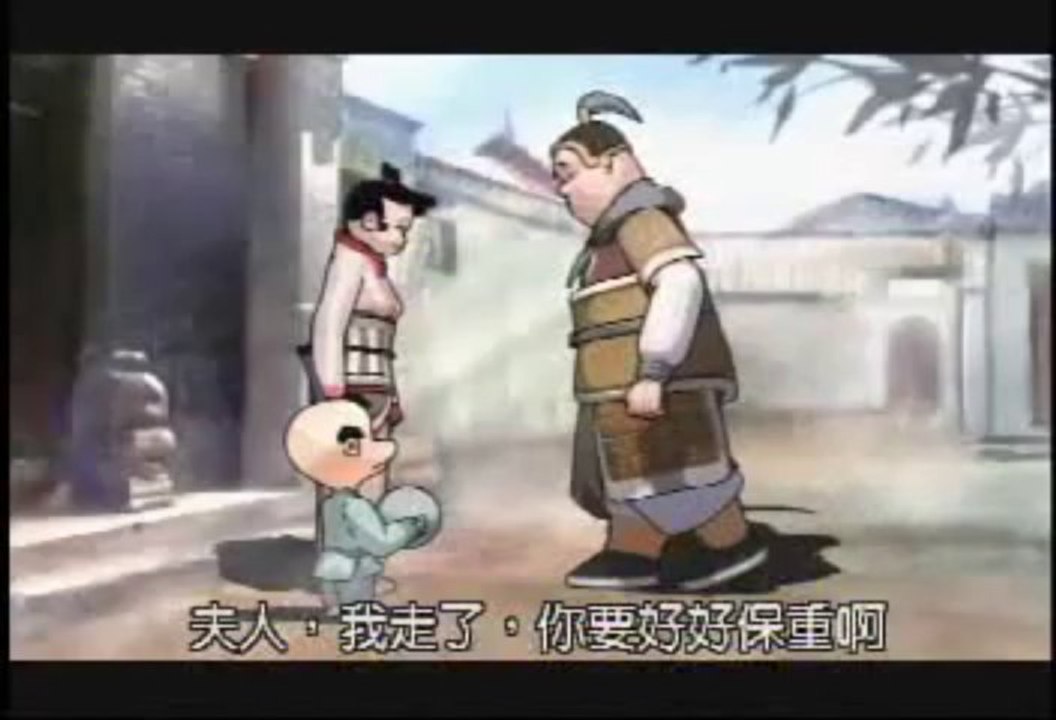 孫子兵法2