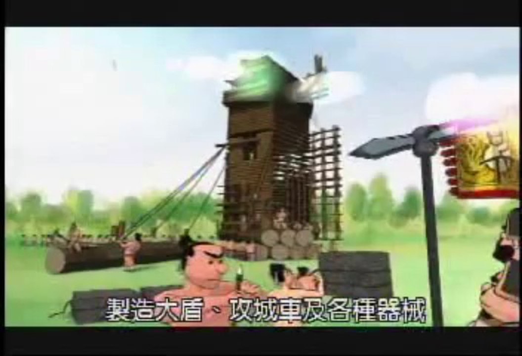 孫子兵法3