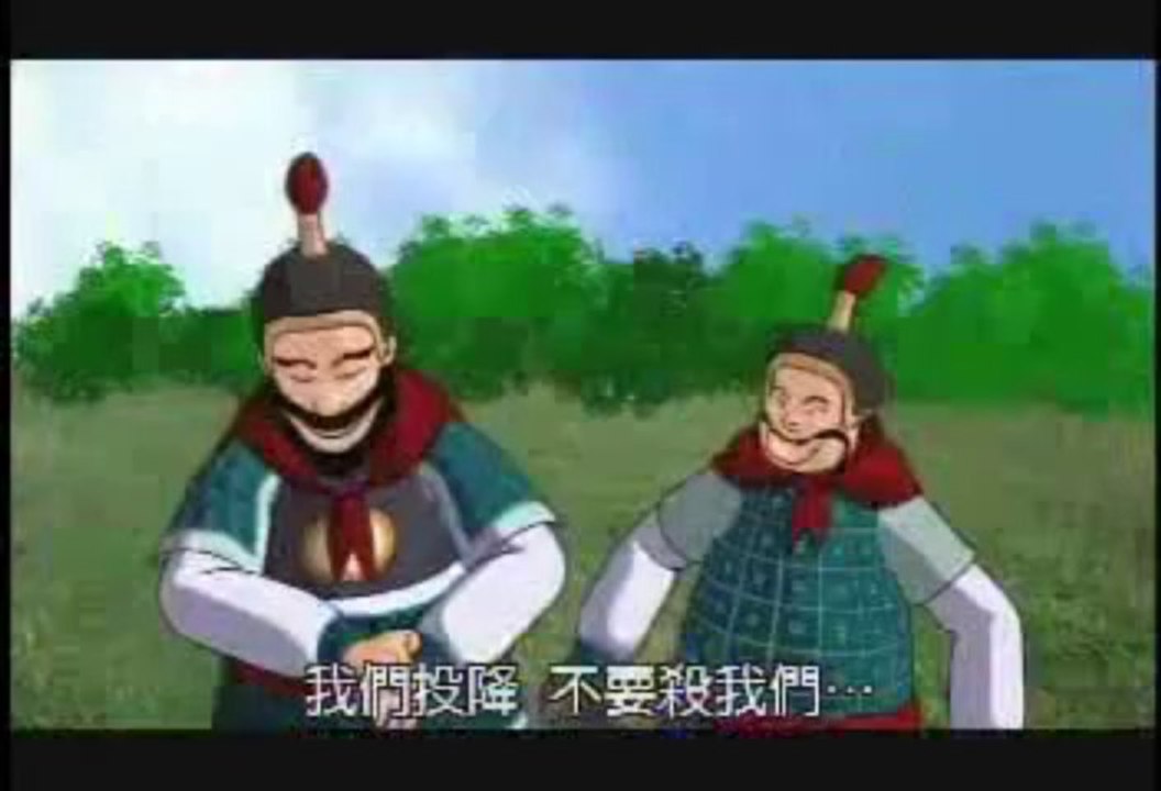孫子兵法11