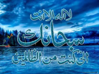 Sabr Waloon k liye Bayan by Maulana Tariq Jameel Sb