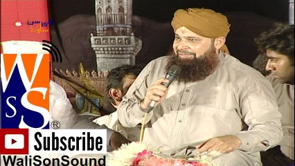 23 Manqabat Khawaja Moinuddin Chishti by Owais Raza Qadri