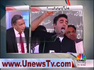 Zafar Hilali Views about Zardari